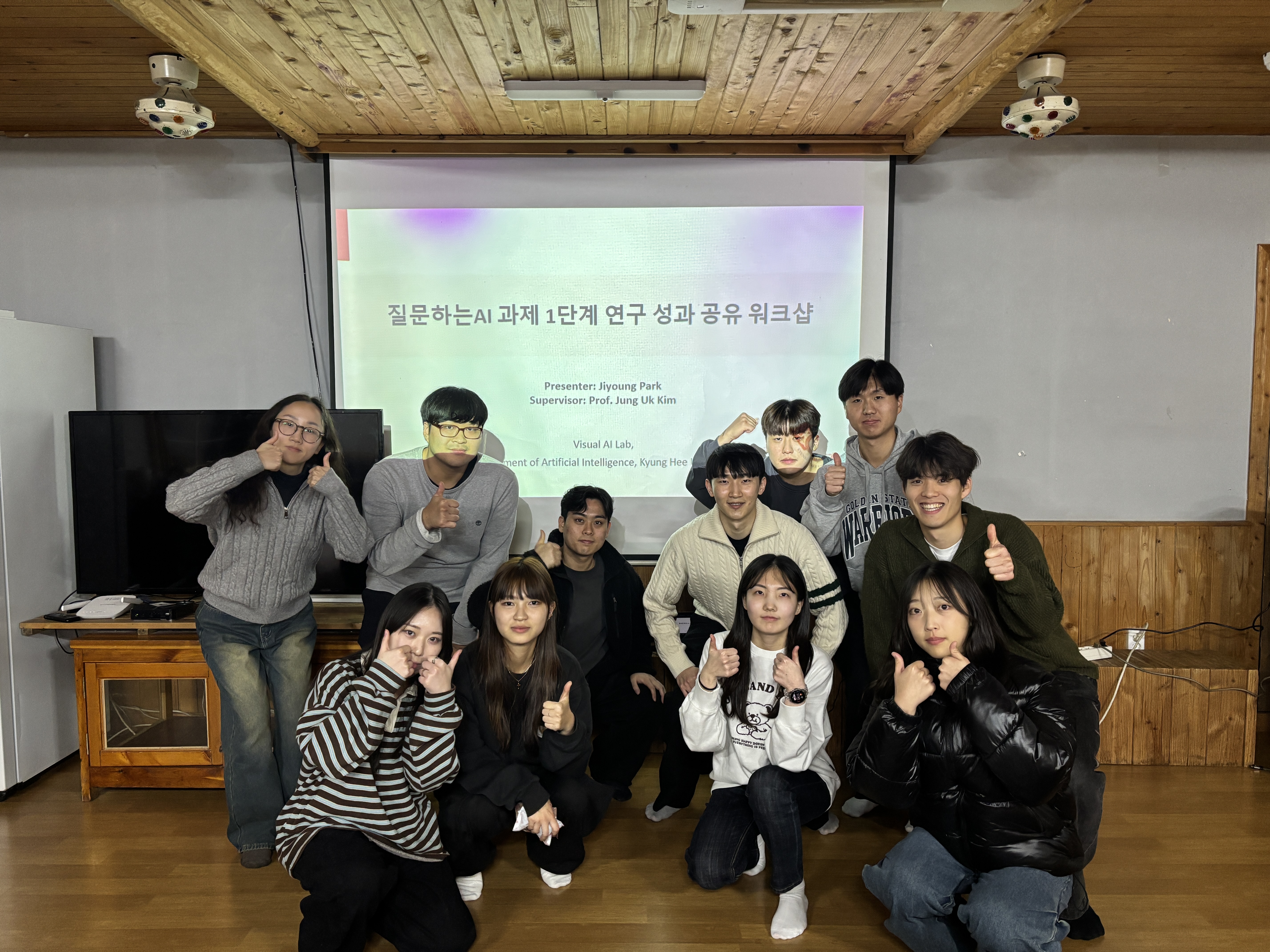 2025 동계 워크샵 (에버랜드)